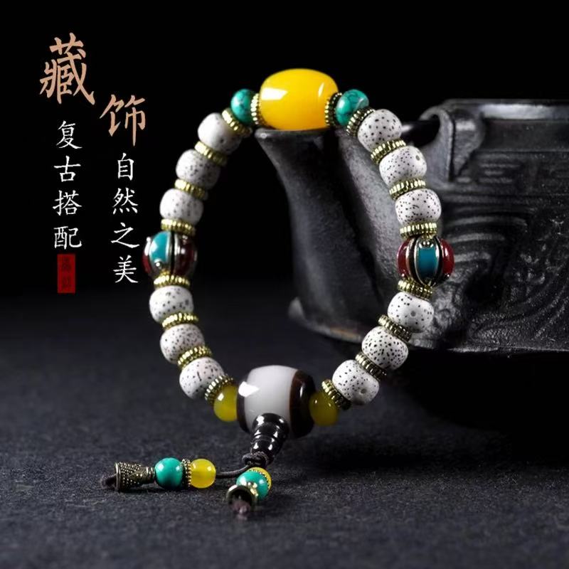 Tibetan Lhasa Creative Tibetan Ornaments Bracelet Star-Moon Yak bone Bracelet